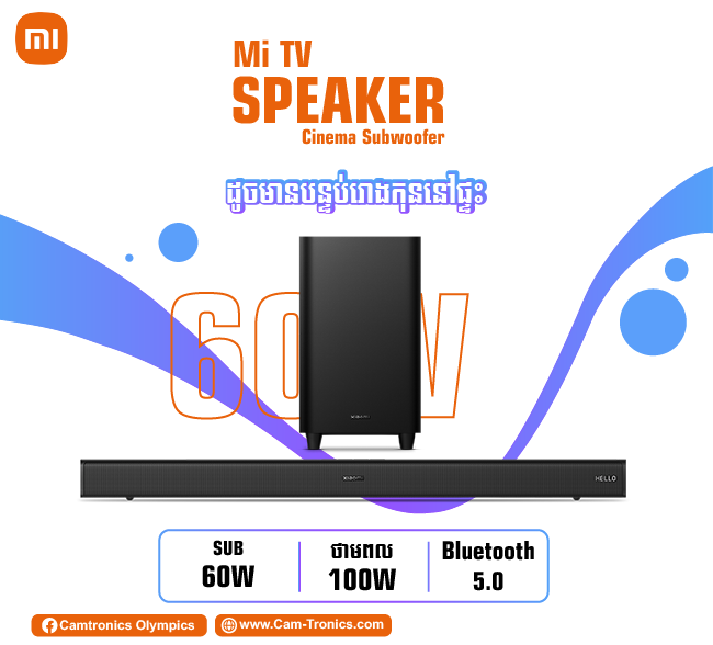MiTV Sound Bar Cinema Subwoofer