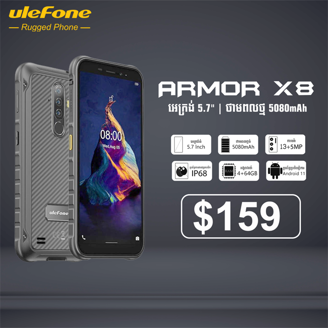 Ulefone Armor X8