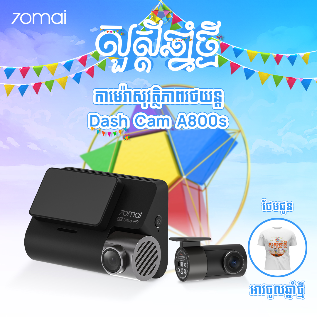 70Mai A800 Dual-Vision 4K